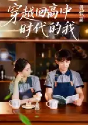 暑假篇(77集)