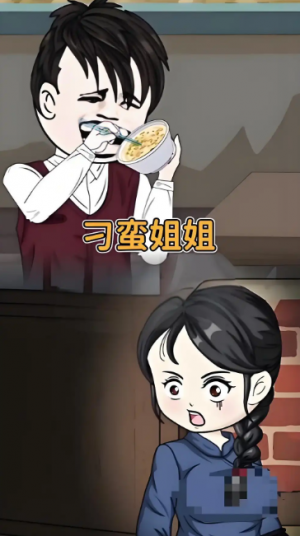 刁蛮姐姐 (全集) 动漫