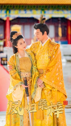 凤归桑梓（81集）