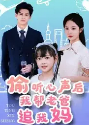 夜珠疑踪(30集)