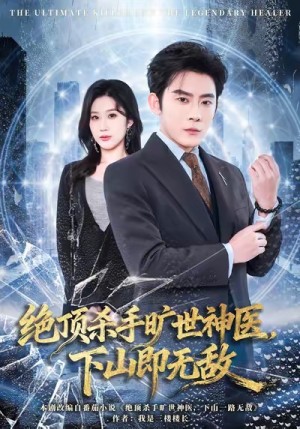 八零荒年团宠小姑带全家致富（70集）