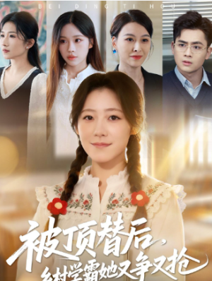 偏心养子但我是修仙的（70集）