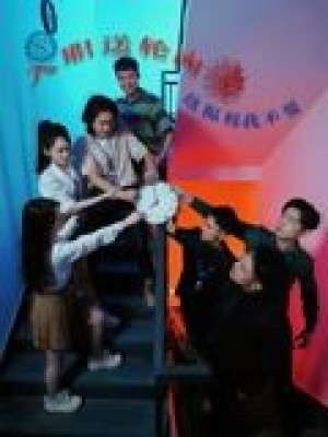 入职送轮回，这福利我不要（43集）